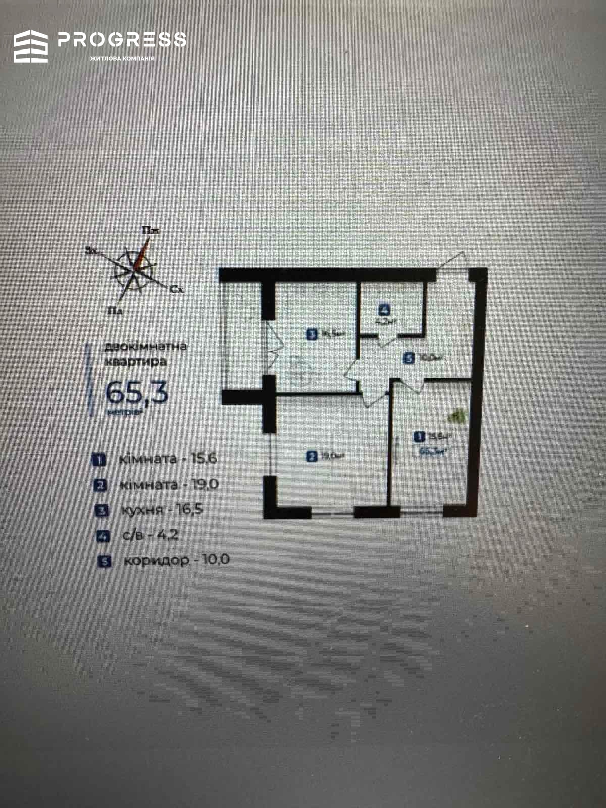 For sale is a 2-room apartment in the Kozatskyi residential complex - 9