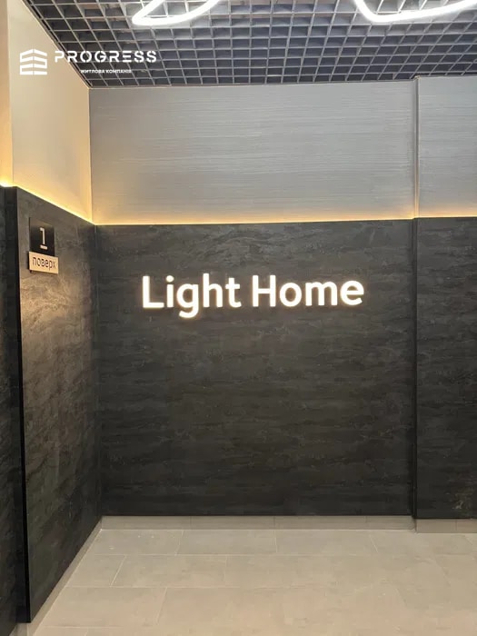 1-кімнатна видова квартира в ЖК Light Home  - 12