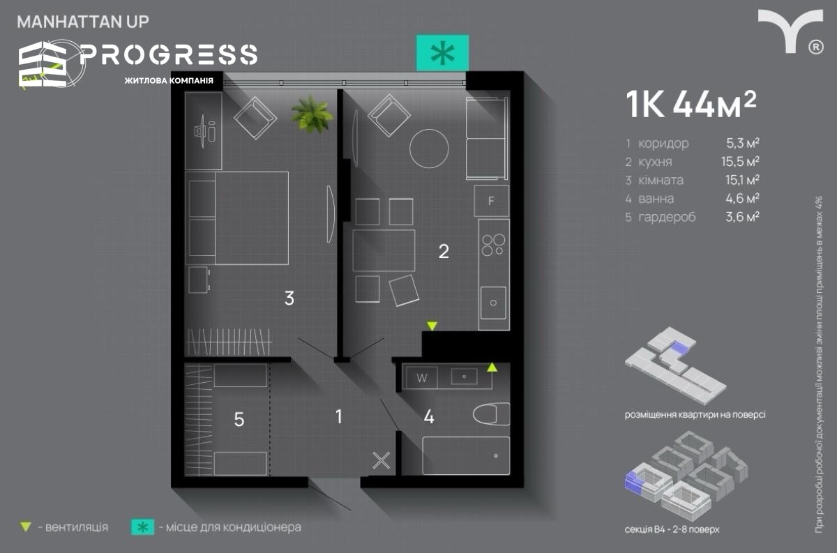 Продаж 1 кімнатної квартири у ЖК Manhattan UP. Озеро. Парк - 13