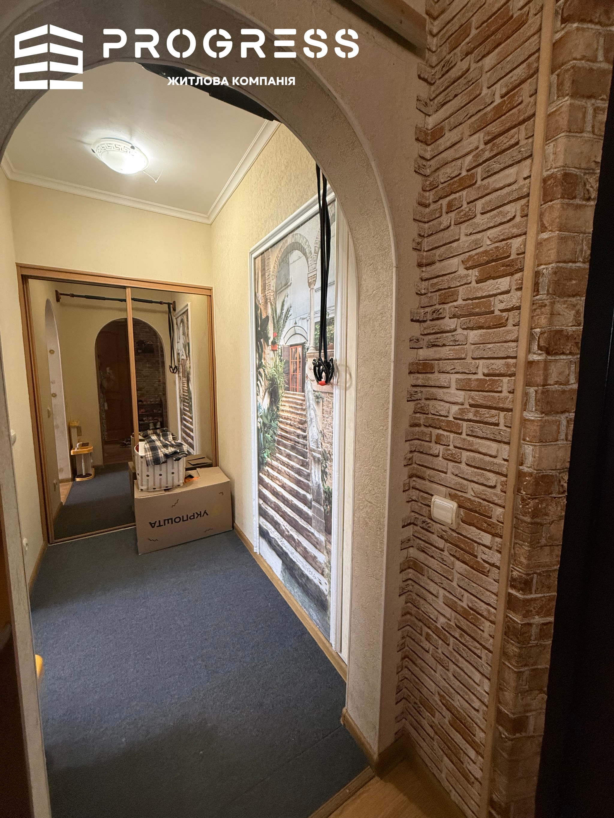 Sale of a 1-room apartment on Ivasyuk street. Epicenter <a></a> - 10