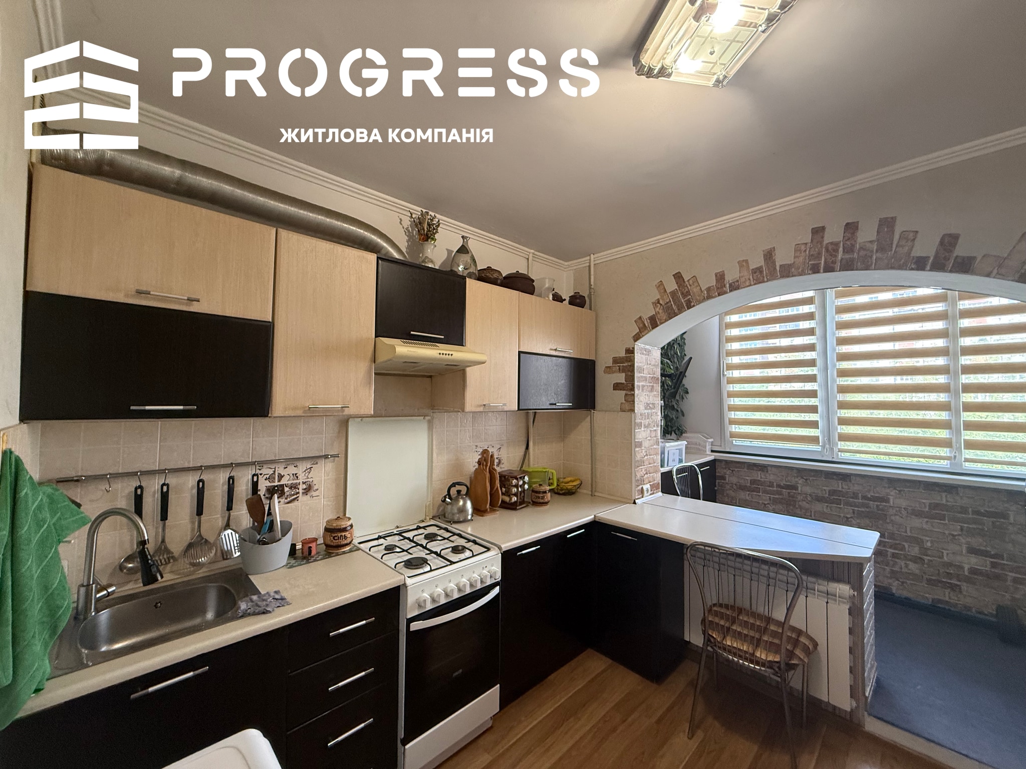 Sale of a 1-room apartment on Ivasyuk street. Epicenter <a></a> - 16