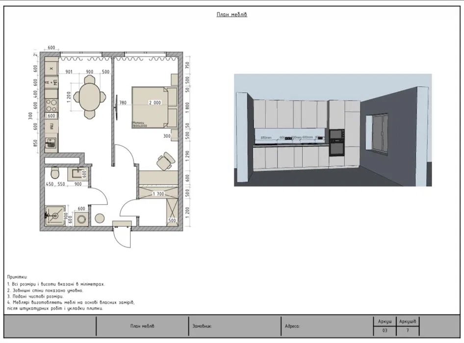 Apartment for sale in Comfort Park - 14