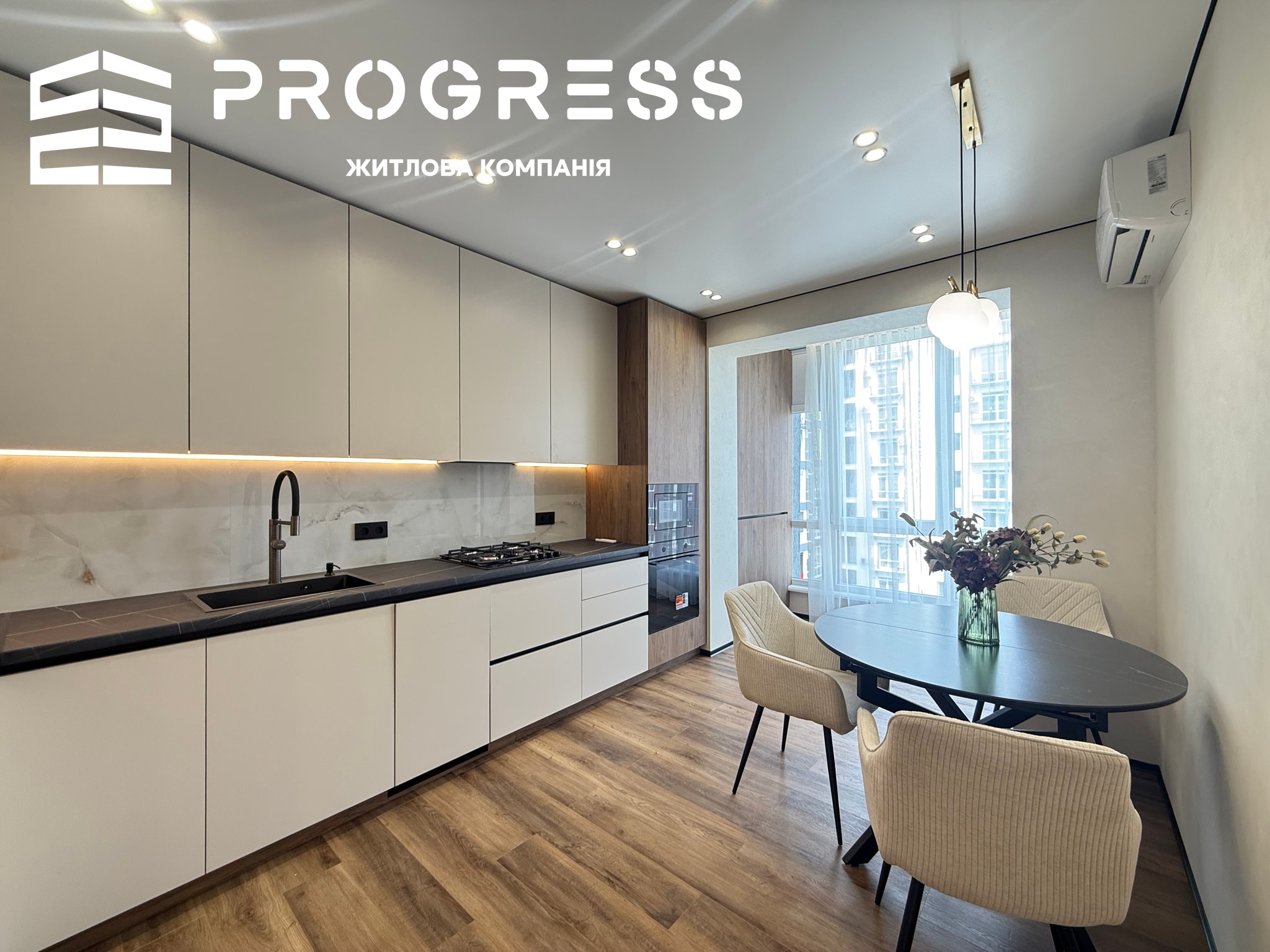 For sale: 2‑room apartment with leisure area, Kniahynyn