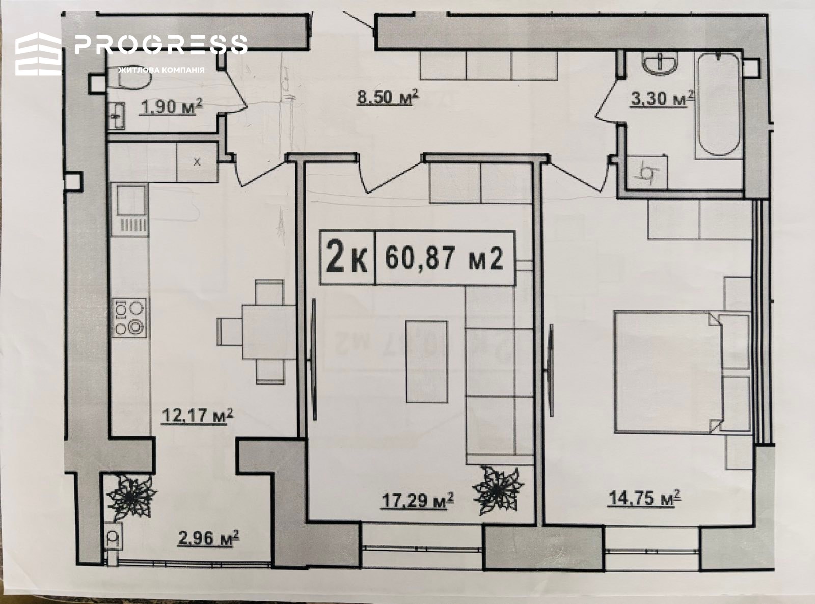 Sale of a 2‑room apartment in Pasichna. Halytska 94 - 22