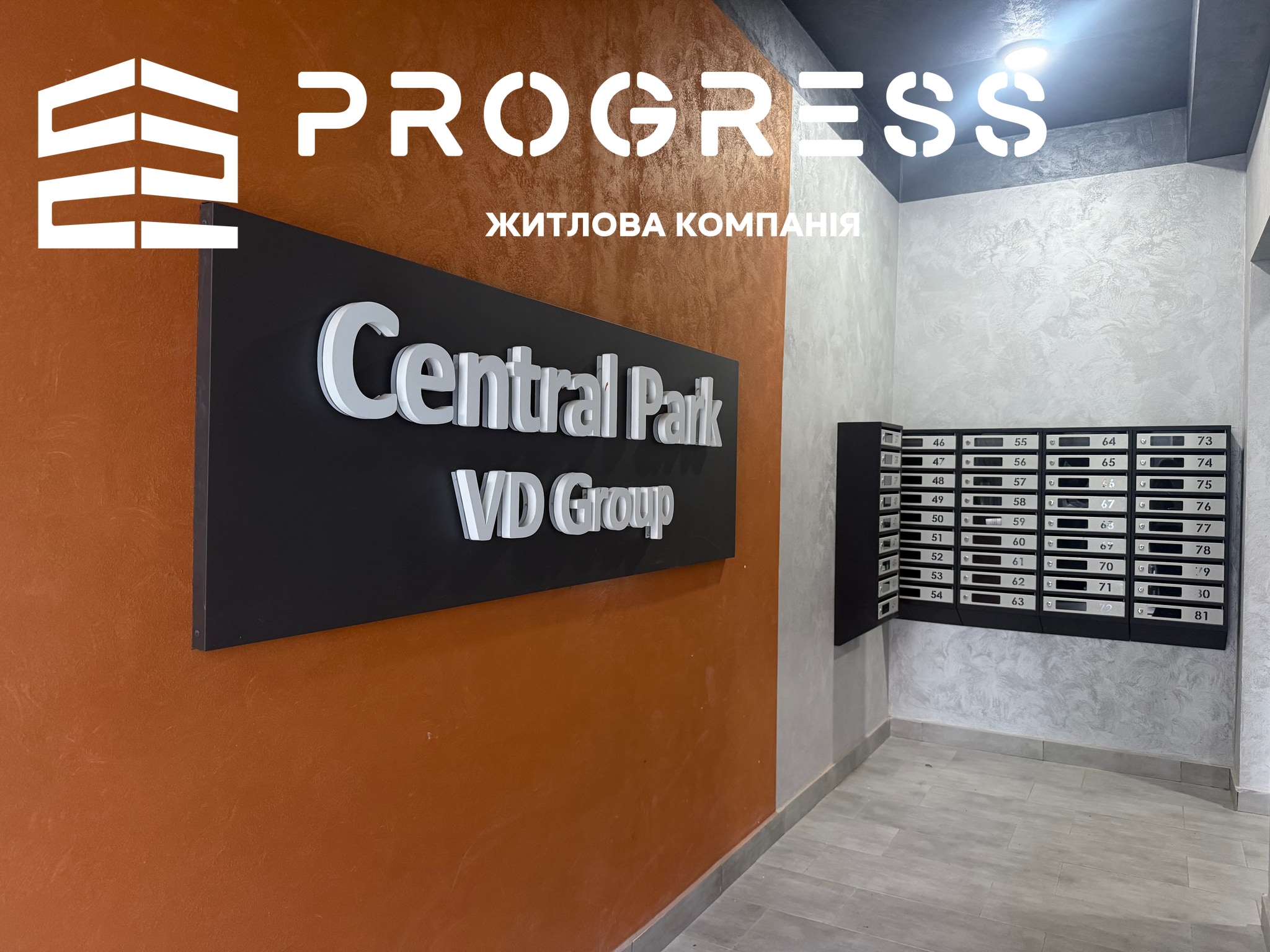 Продам 1 кімнатну квартиру ЖК «Central Park» - 16