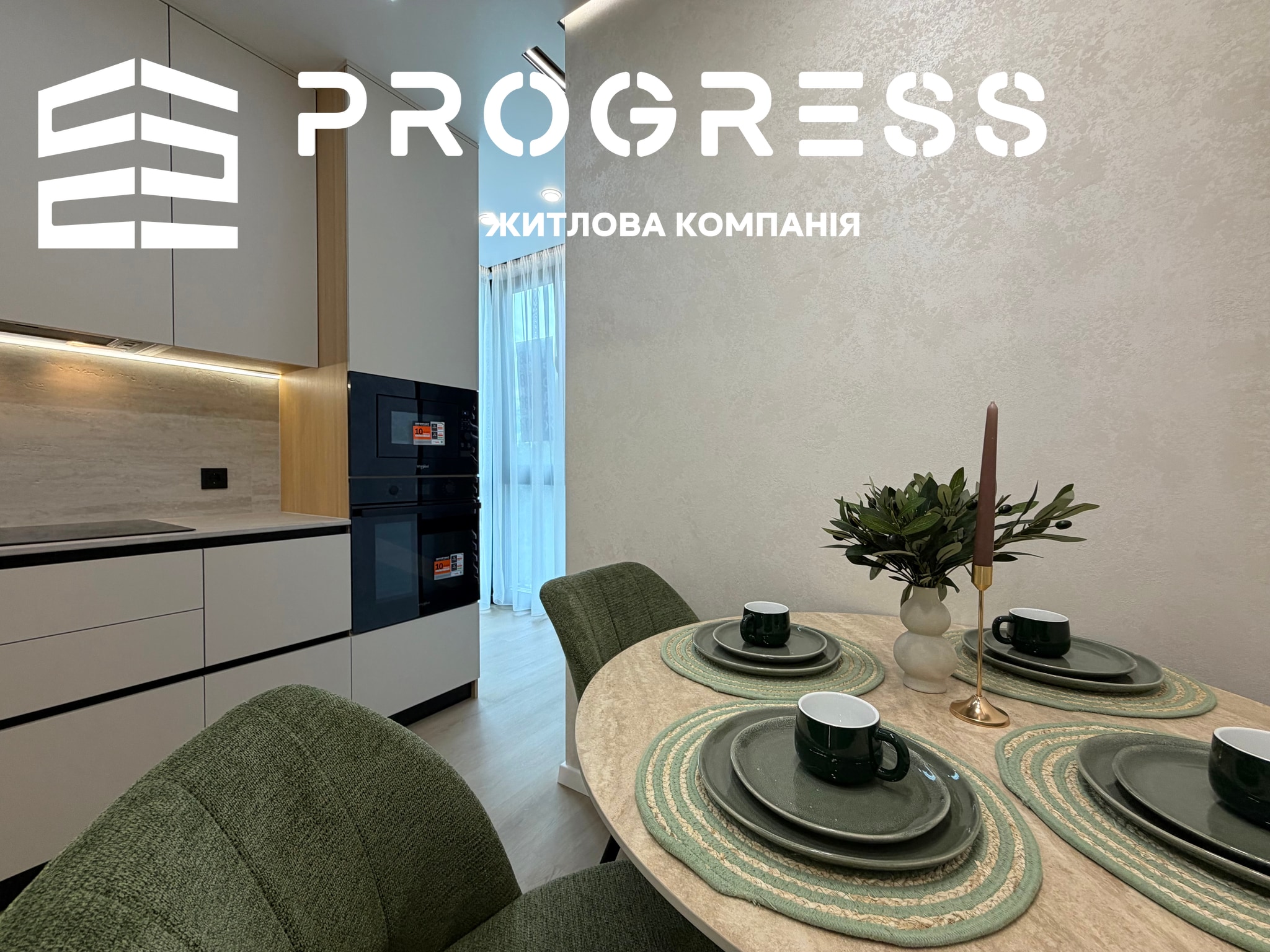 Продаж дизайнерської 1-кімнатної квартири в ЖК бізнес-класу Manhattan  - 14