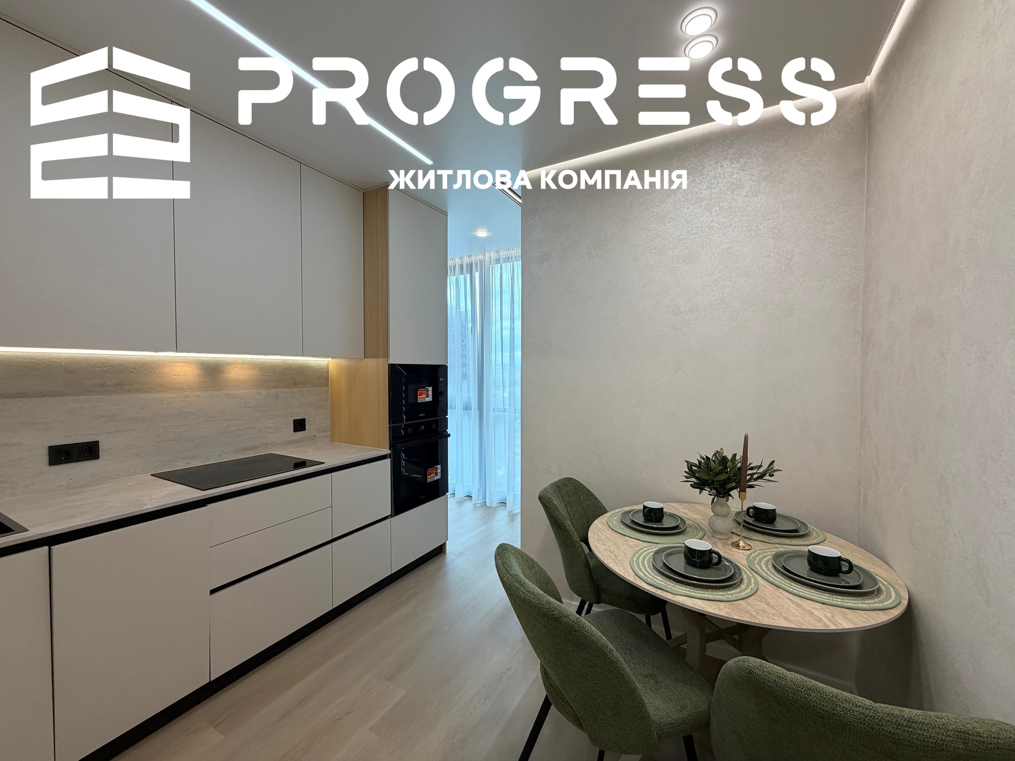 Продаж дизайнерської 1-кімнатної квартири в ЖК бізнес-класу Manhattan  - 15