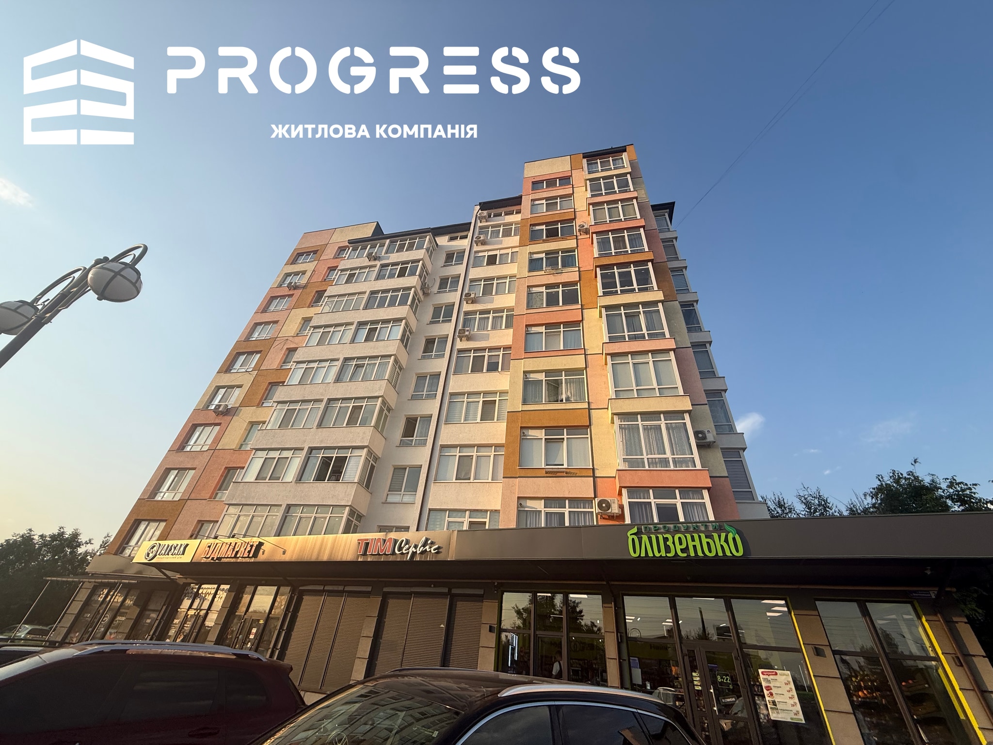 Продаж 2 кімнатної квартири Вовчинець. Каскад. Кішлак. Програми - 19