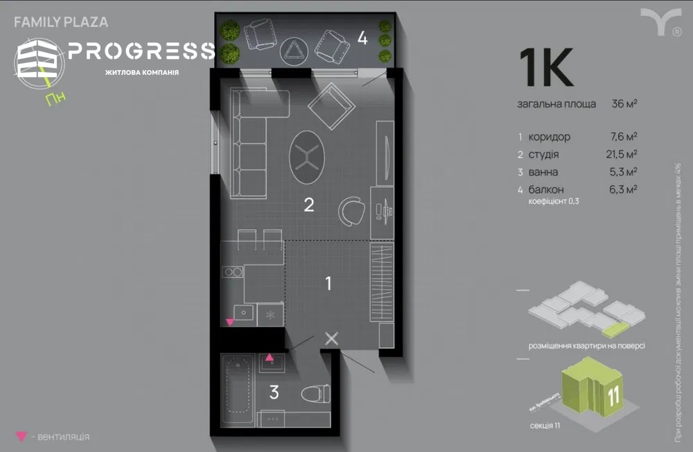 For sale: a 1‑room apartment with renovation in the Family Plaza residential complex. - 1
