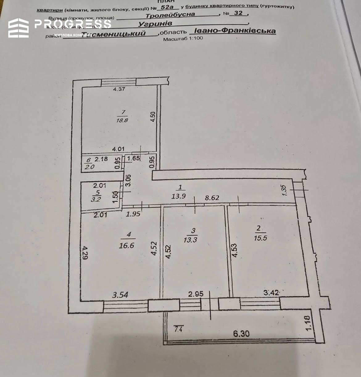 Здана 3кім. квартира сирець вул. Тролейбусна! - 3