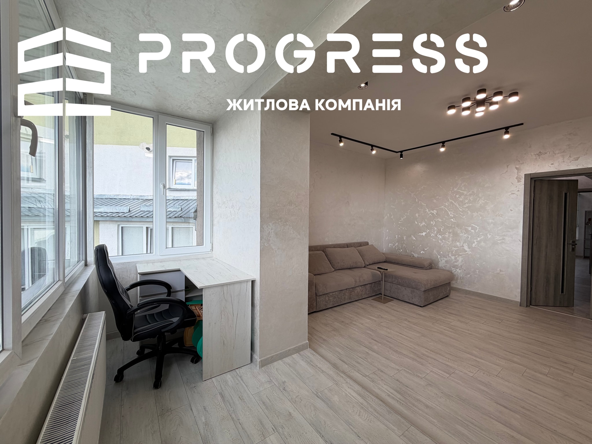 Продаж 4 кімнатної квартири дворівнева вул. Горбачевська - 17