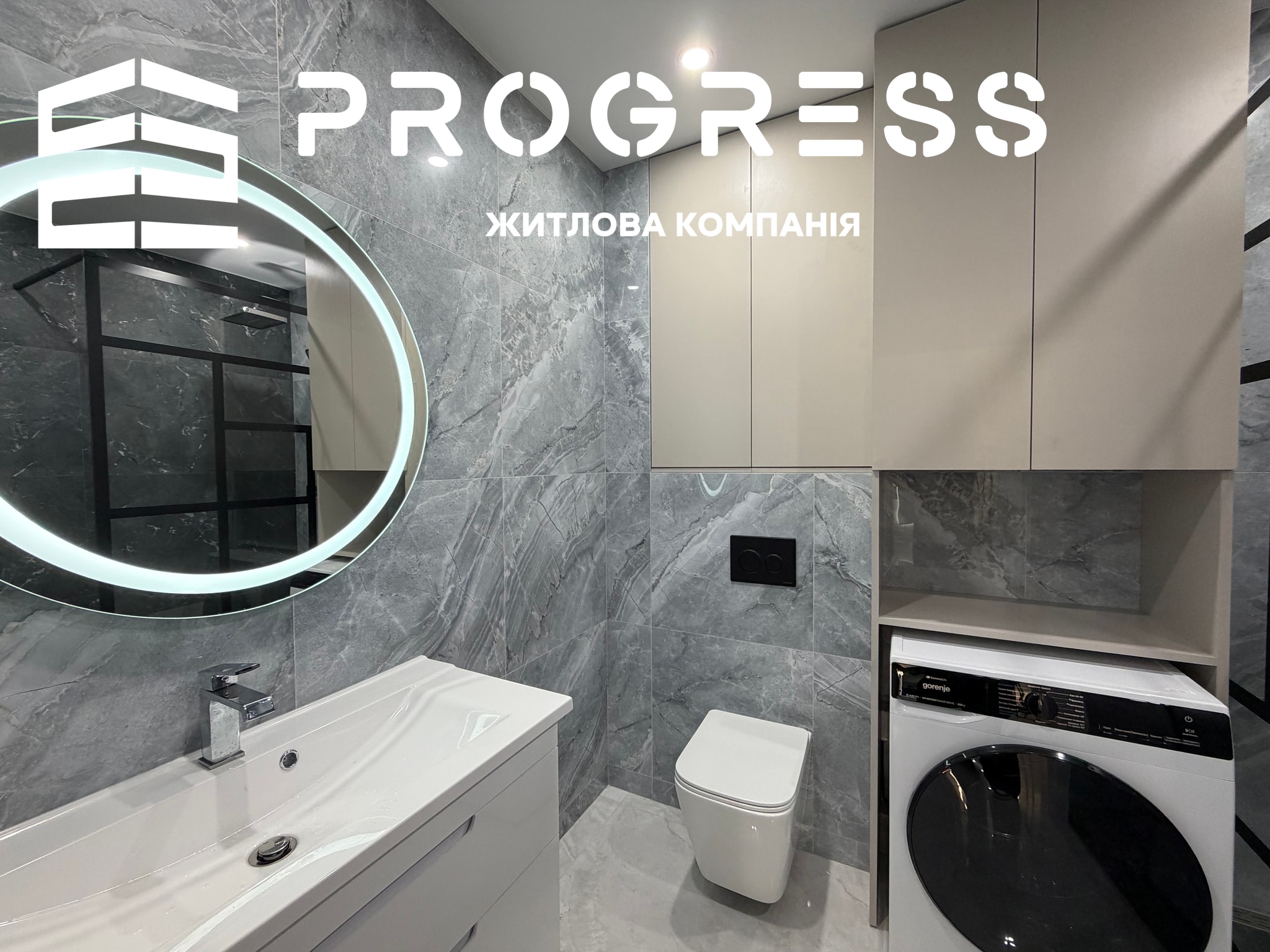 Продаж 1-кімнатної квартири в ЖК «Паркова Алея» - 7