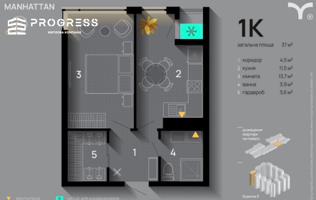 Продаж 1-кімнатної квартири в ЖК Manhattan | Будинок 8 - 3