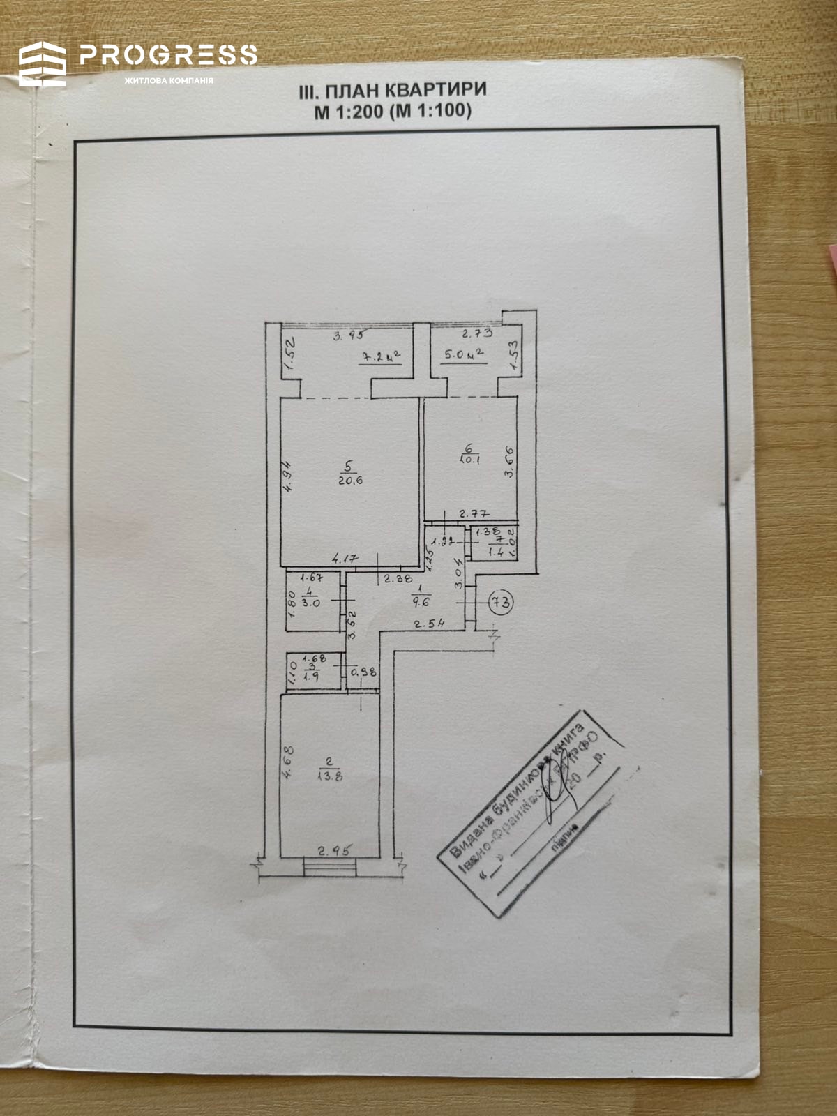 Продаж просторої 2-кімнатної квартири. вул. Галицька, 112д - 16