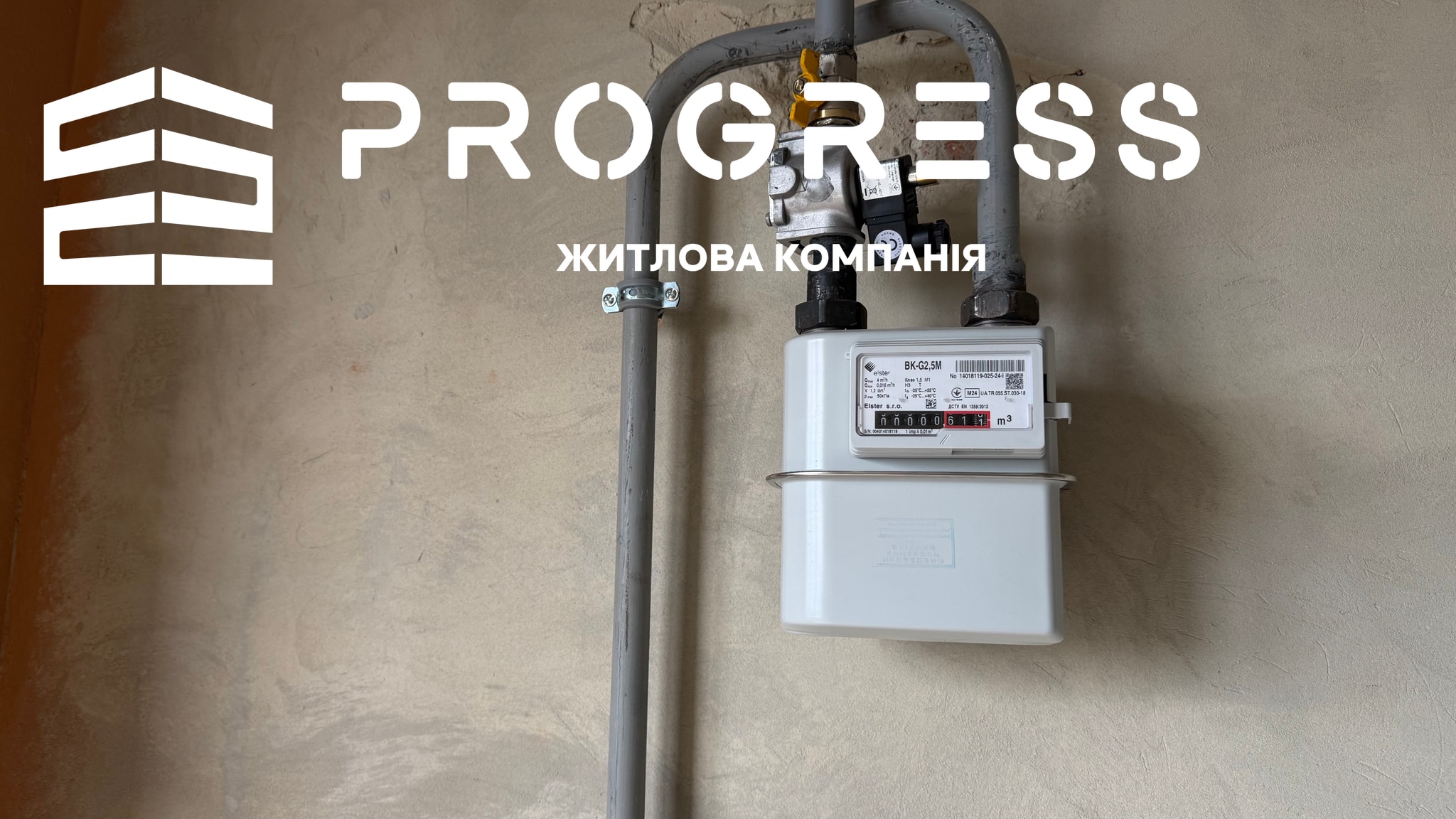 Продаж 2-кімнатної квартири в ЖК «Княгинин» 10 секція  - 9