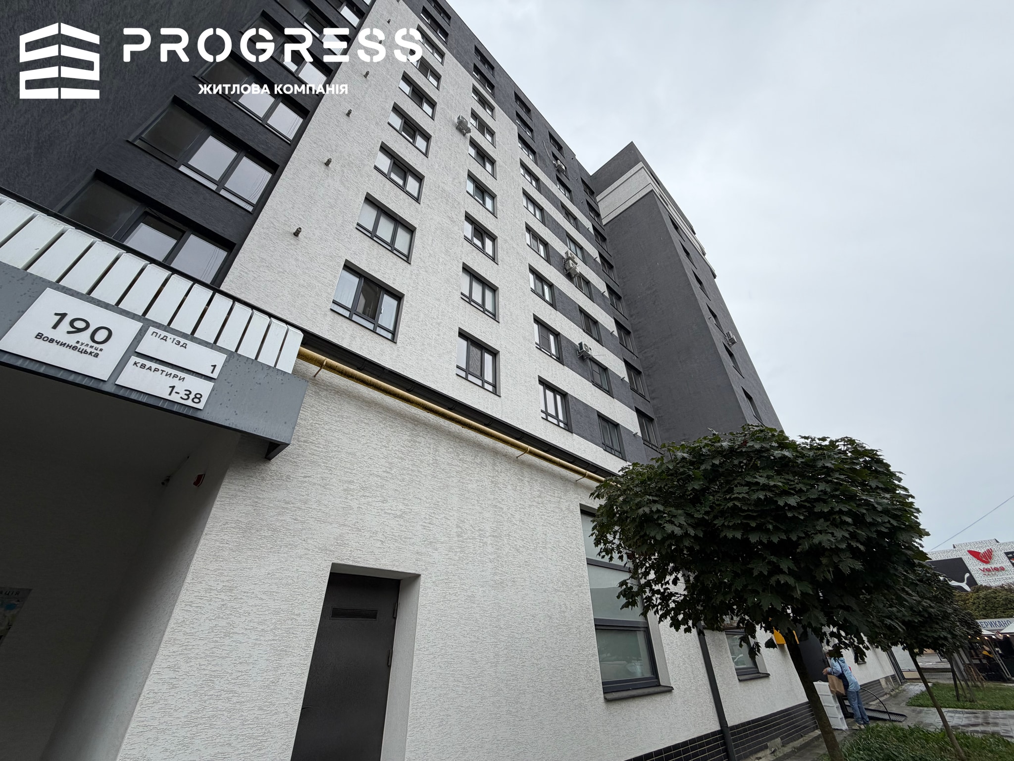 Sale of a 1‑room apartment at 190 Vovchynetska Street!! Building is a shell.