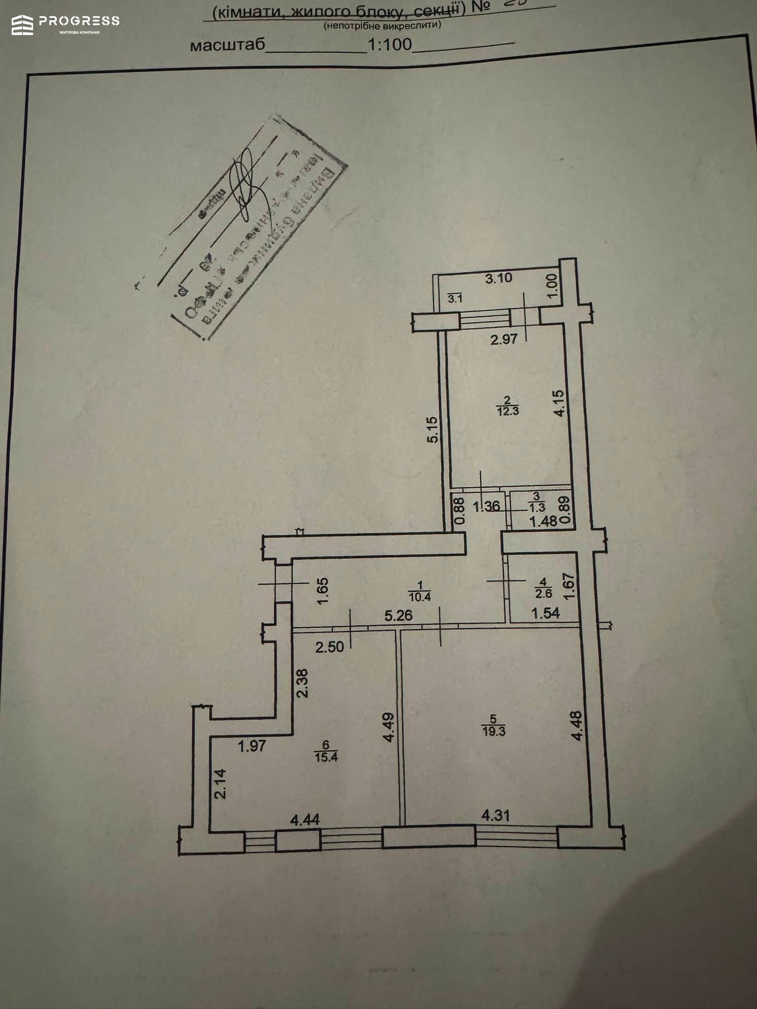 Sale of a 2‑room apartment on Halytska St. - 7