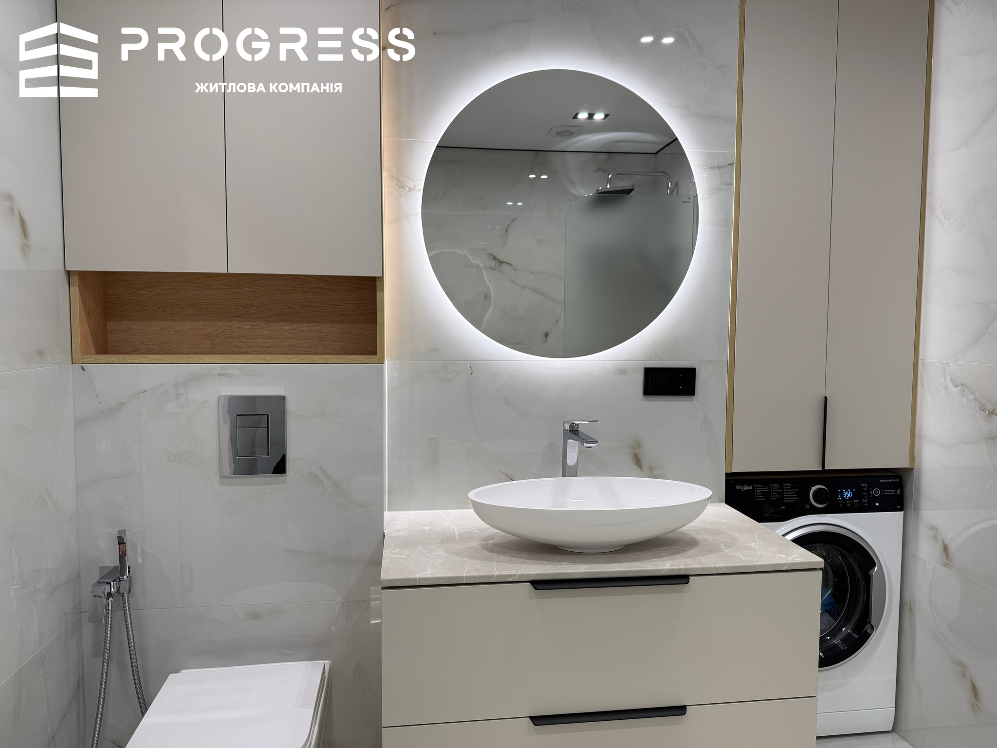 Продаж 1-кімнатної квартири ЖК Паркова Алея - 17