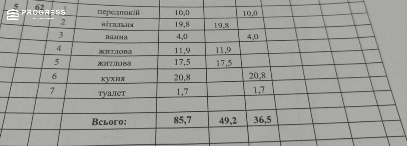 Продаж 3-кімнатної квартири + кладова ЖК Діброва Парк  - 16