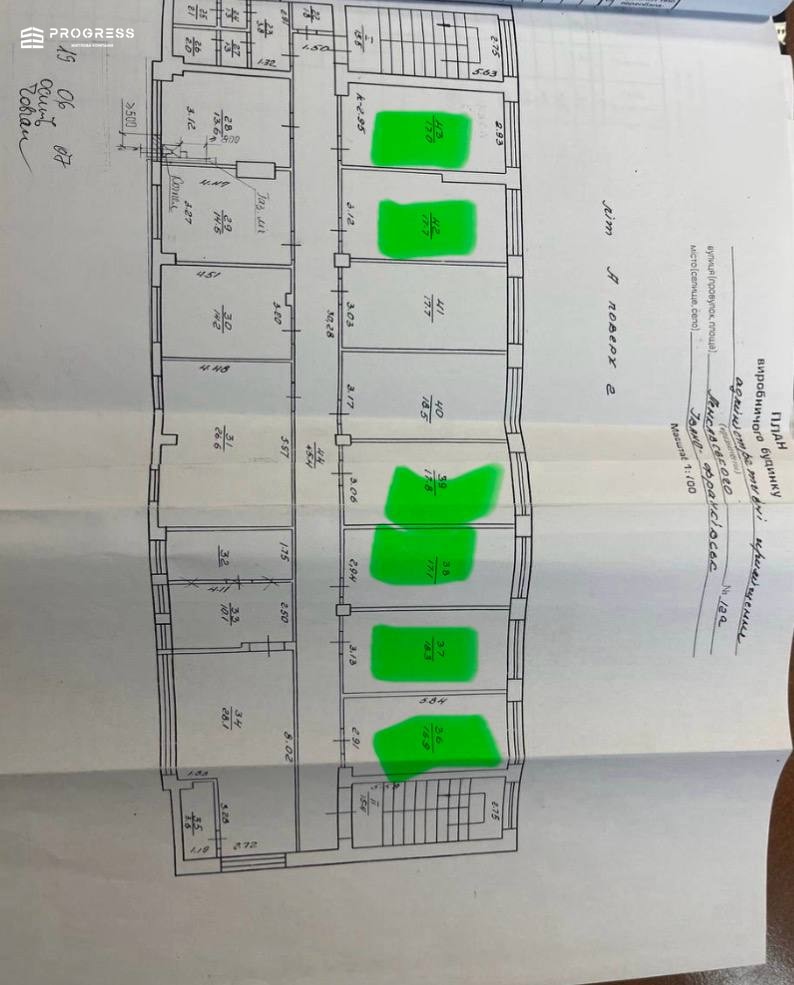 Office space for rent! - 5
