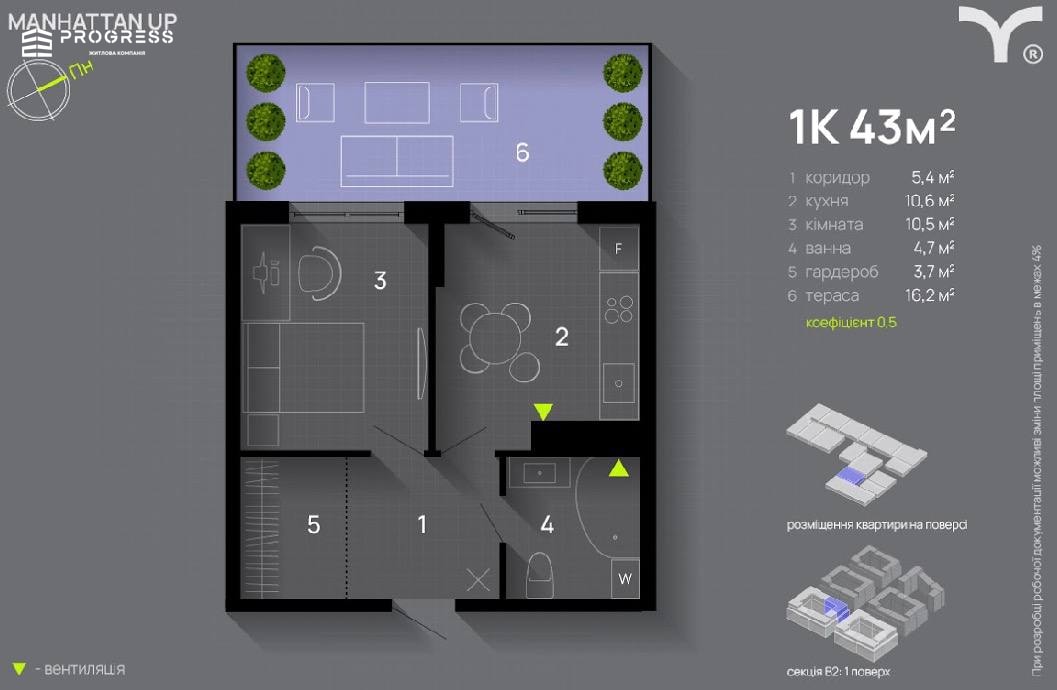For sale: 1‑room apartment with patio in the Manhattan UP residential complex. - 2