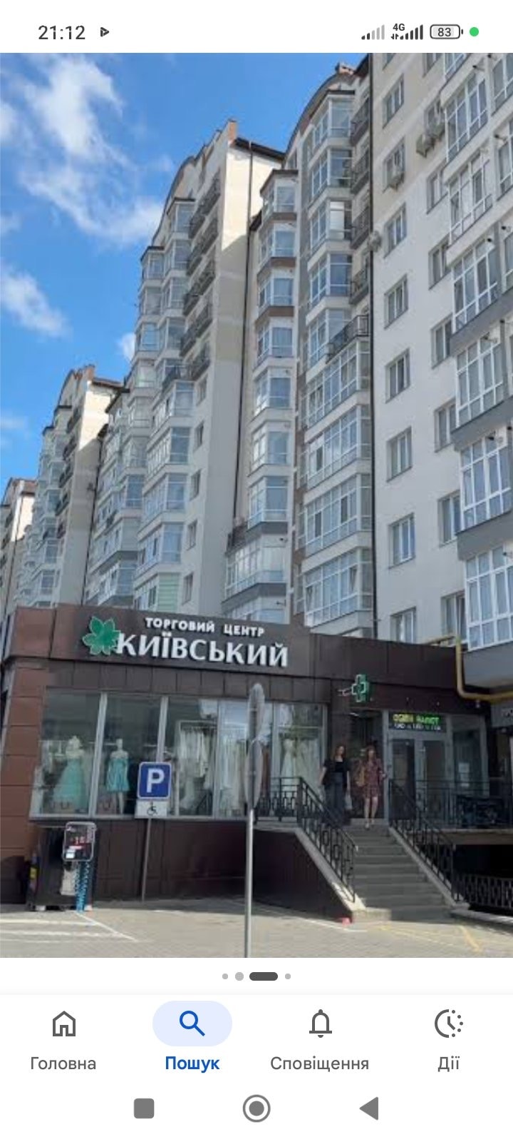 For sale, a 2‑room apartment in the Mistechko Centralne residential complex. - 2