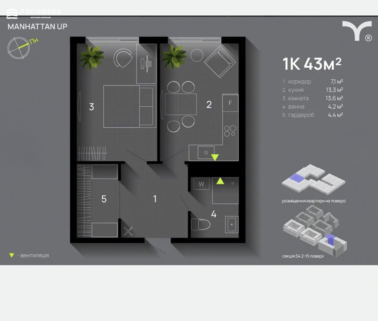 Продаж 1 км.квартири в ЖК Manhattan UP  - 11